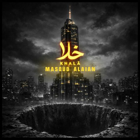 دانلود آهنگ مسعود علائیان خلا